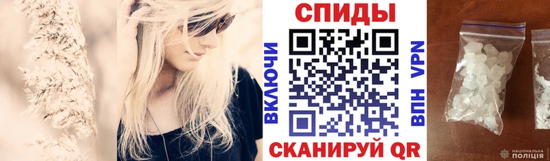 Купить где  Новосокольники  Amphetamine 97% 