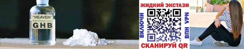 Бутират Butirat Новосокольники