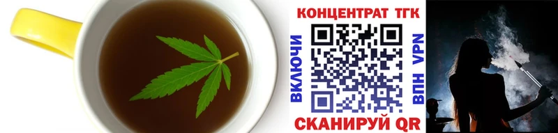 Печенье с ТГК конопля  Купить закладки  Новосокольники 