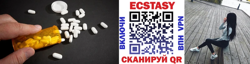 Экстази 99%  Купить  Новосокольники 