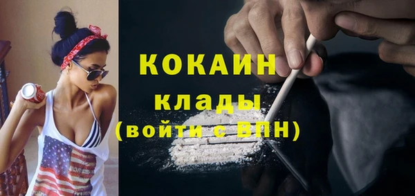 кокаин VHQ Костерёво