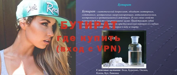 мескалин Кодинск