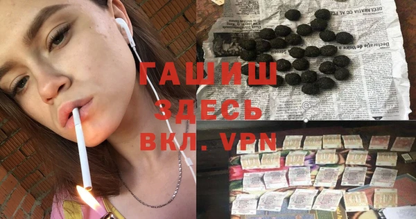 альфа пвп Коряжма