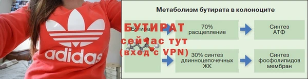 меф Козловка