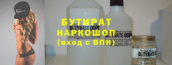 мескалин Кодинск