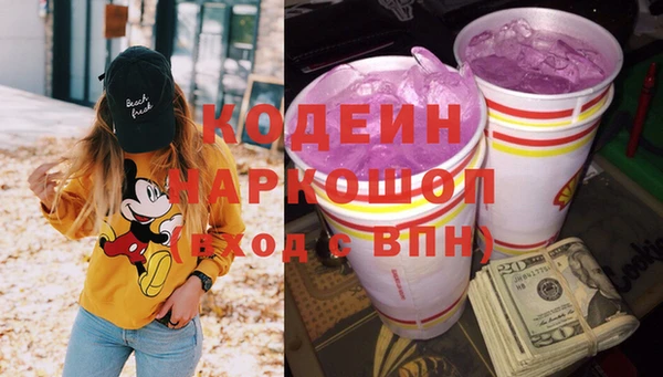 альфа пвп Коряжма