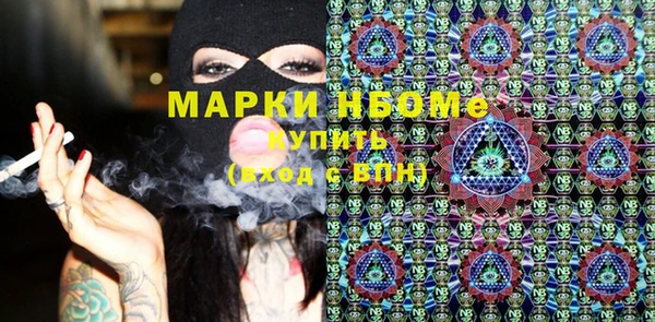 мескалин Кодинск