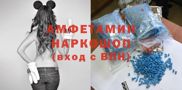 альфа пвп Коряжма