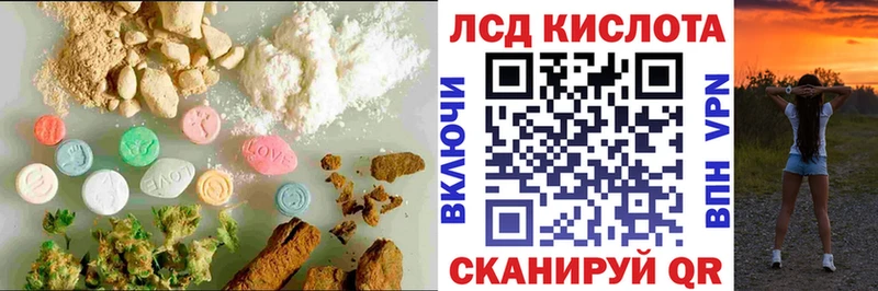 Купить где  Новосокольники  Лсд 25 экстази ecstasy 