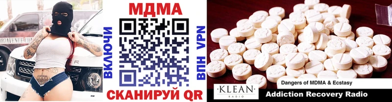 Купить  Новосокольники  МДМА молли 
