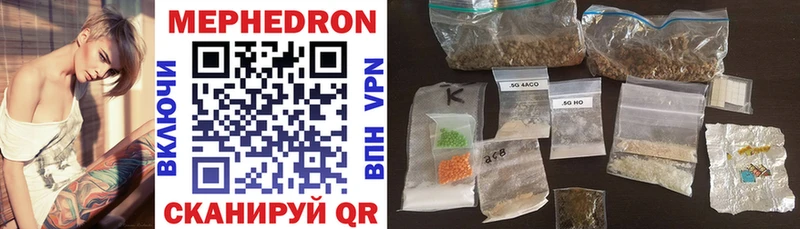 Купить закладки  Новосокольники  Мефедрон мяу мяу 