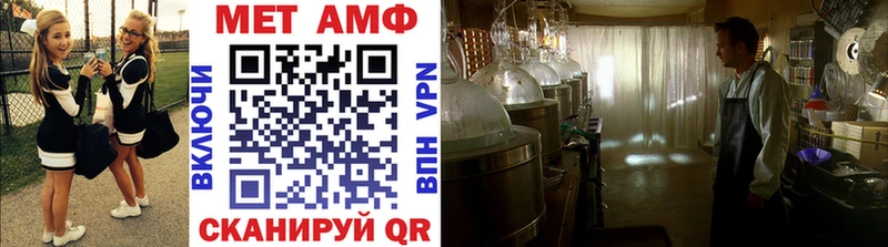 Метамфетамин Декстрометамфетамин 99.9%  Купить закладки  Новосокольники 